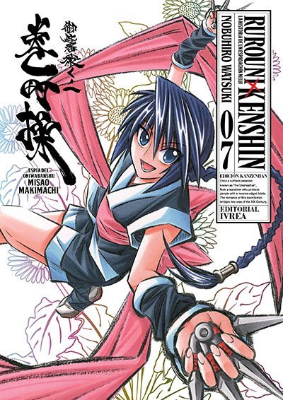 Ruroni Kenshin Edicion Kanzenban 07
